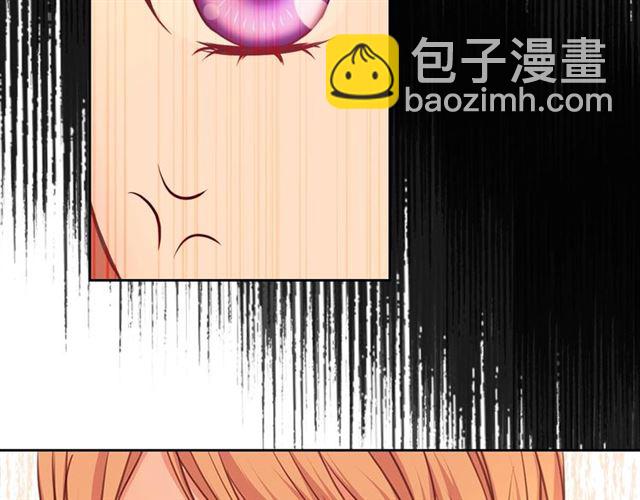 穿越成公爵家的女僕 - 第31話 請你一定要等我成年！(3/4) - 1