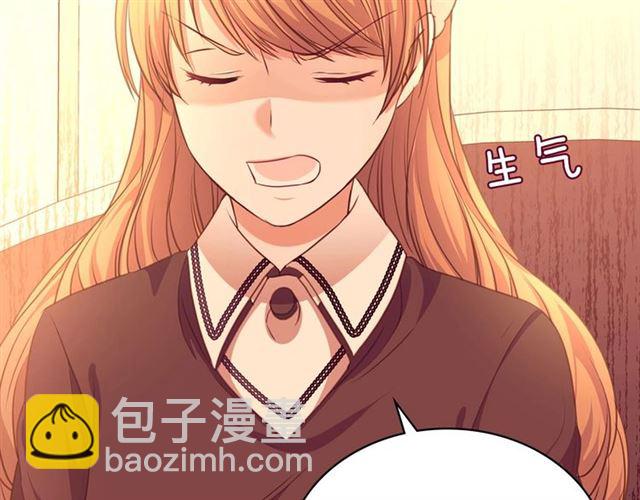 穿越成公爵家的女僕 - 第31話 請你一定要等我成年！(3/4) - 8