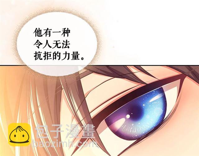 穿越成公爵家的女僕 - 第31話 請你一定要等我成年！(3/4) - 6