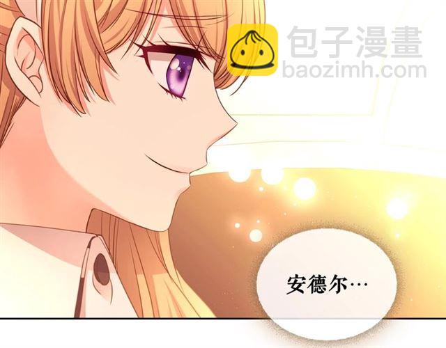 穿越成公爵家的女僕 - 第31話 請你一定要等我成年！(4/4) - 1