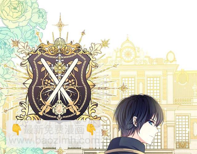 穿越成公爵家的女僕 - 第31話 請你一定要等我成年！(4/4) - 4