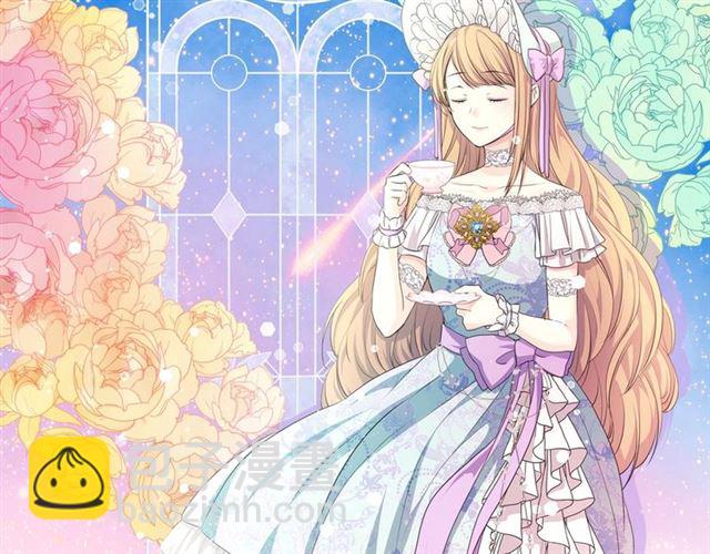 穿越成公爵家的女僕 - 第31話 請你一定要等我成年！(4/4) - 1