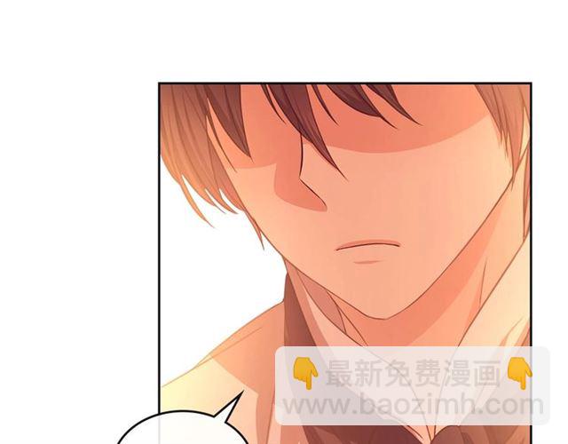 穿越成公爵家的女僕 - 第31話 請你一定要等我成年！(4/4) - 1