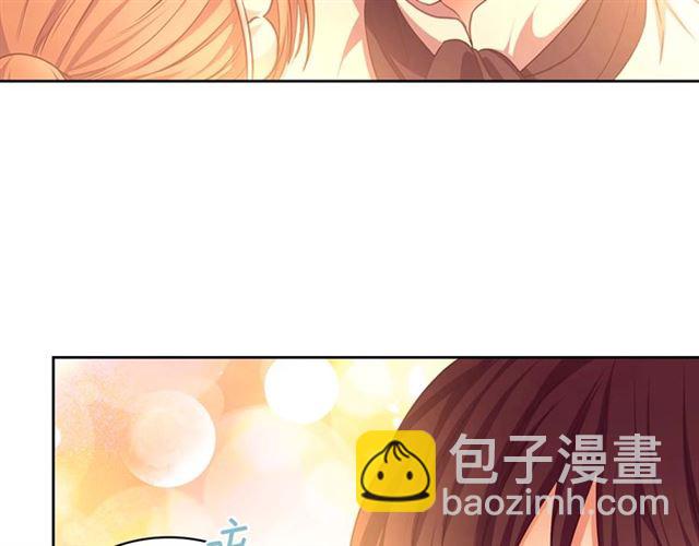 穿越成公爵家的女僕 - 第31話 請你一定要等我成年！(4/4) - 4