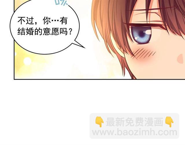 穿越成公爵家的女僕 - 第31話 請你一定要等我成年！(4/4) - 5