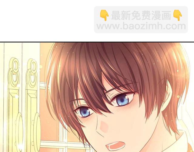 穿越成公爵家的女僕 - 第31話 請你一定要等我成年！(4/4) - 2