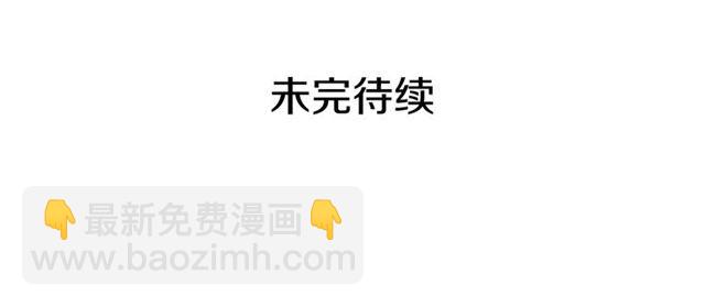 穿越成公爵家的女僕 - 第31話 請你一定要等我成年！(4/4) - 4