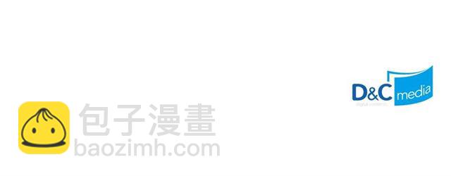 穿越成公爵家的女僕 - 第31話 請你一定要等我成年！(4/4) - 5