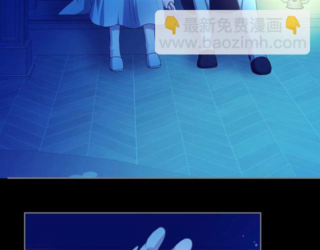 穿越成公爵家的女僕 - 第31話 請你一定要等我成年！(4/4) - 3