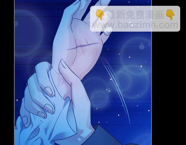 穿越成公爵家的女僕 - 第31話 請你一定要等我成年！(4/4) - 4