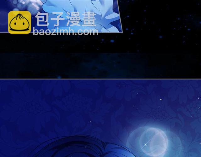 穿越成公爵家的女僕 - 第31話 請你一定要等我成年！(4/4) - 6