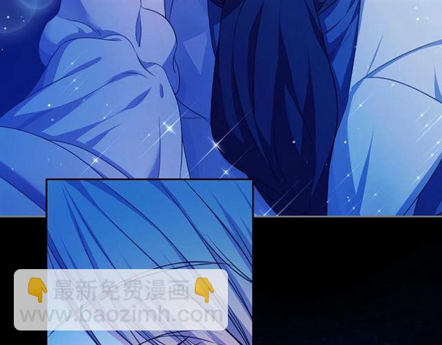 穿越成公爵家的女僕 - 第31話 請你一定要等我成年！(4/4) - 1