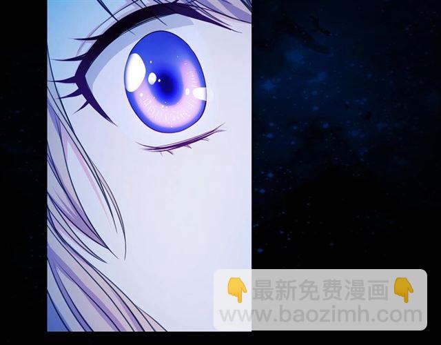 穿越成公爵家的女僕 - 第31話 請你一定要等我成年！(4/4) - 2