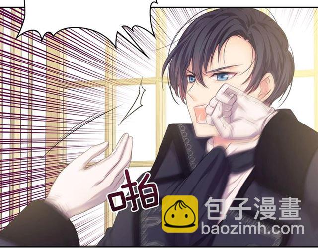 穿越成公爵家的女僕 - 第31話 請你一定要等我成年！(1/4) - 3