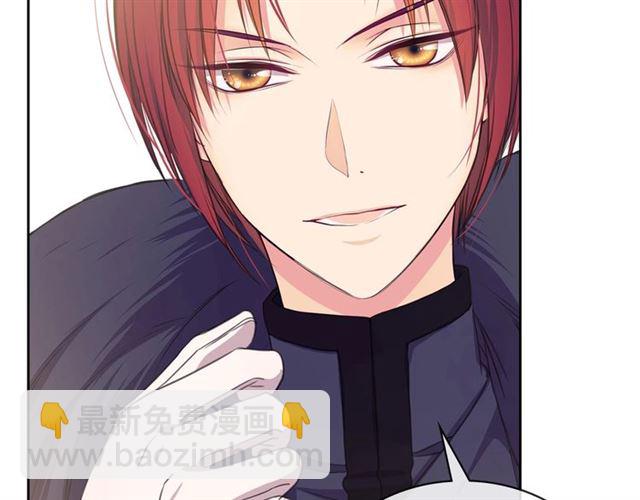 穿越成公爵家的女僕 - 第31話 請你一定要等我成年！(1/4) - 5