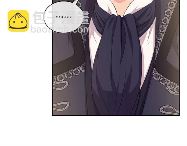 穿越成公爵家的女僕 - 第31話 請你一定要等我成年！(1/4) - 8