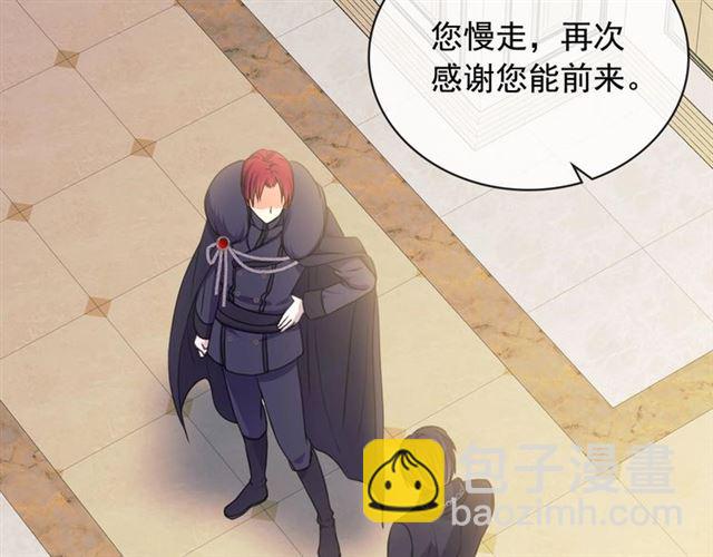 穿越成公爵家的女僕 - 第31話 請你一定要等我成年！(1/4) - 6