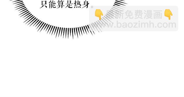 穿越成公爵家的女僕 - 第31話 請你一定要等我成年！(2/4) - 3