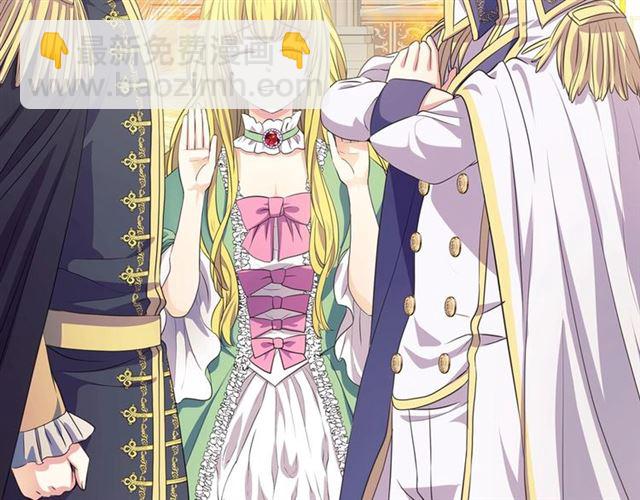 穿越成公爵家的女僕 - 第31話 請你一定要等我成年！(2/4) - 1