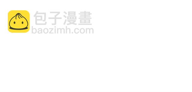 穿越成公爵家的女僕 - 第31話 請你一定要等我成年！(2/4) - 3