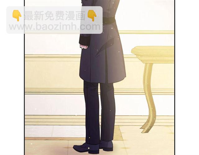 穿越成公爵家的女僕 - 第31話 請你一定要等我成年！(2/4) - 8