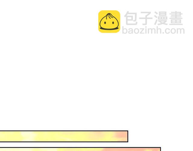 穿越成公爵家的女僕 - 第31話 請你一定要等我成年！(2/4) - 5