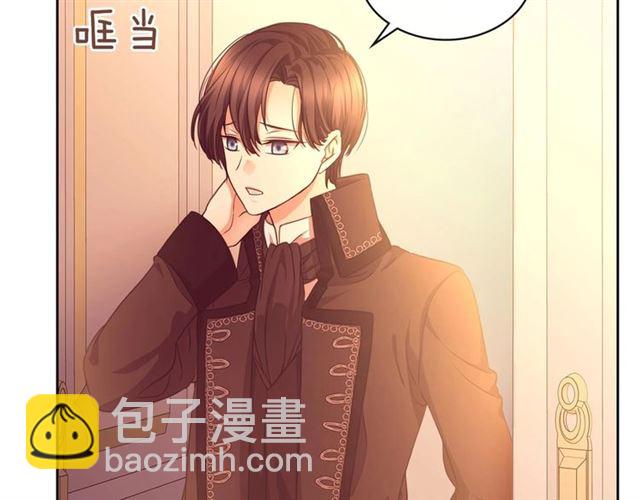 穿越成公爵家的女僕 - 第31話 請你一定要等我成年！(2/4) - 1