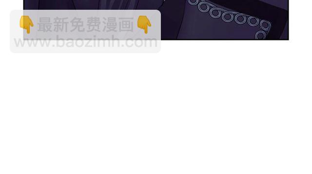 穿越成公爵家的女僕 - 第31話 請你一定要等我成年！(1/4) - 8