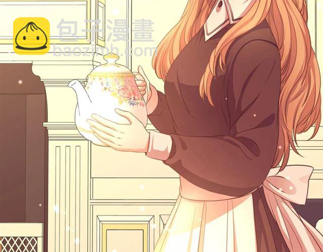 穿越成公爵家的女僕 - 第31話 請你一定要等我成年！(2/4) - 4