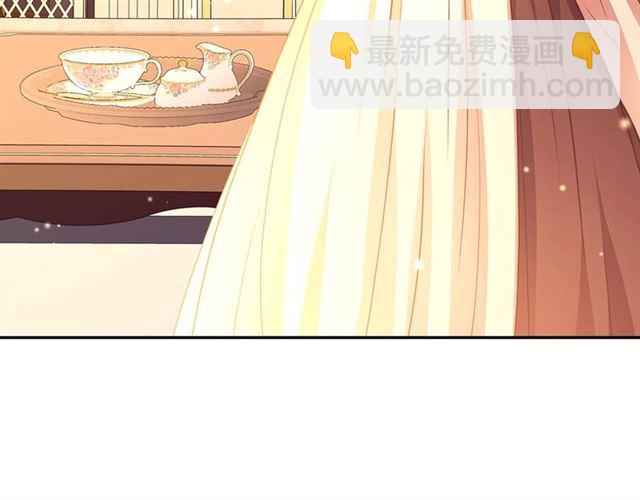 穿越成公爵家的女僕 - 第31話 請你一定要等我成年！(2/4) - 5