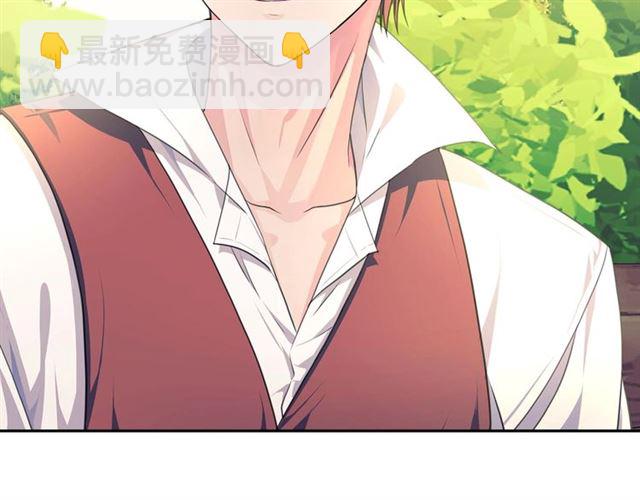 穿越成公爵家的女僕 - 第33話 人要有自知之明(3/4) - 5