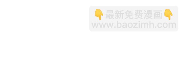 穿越成公爵家的女僕 - 第33話 人要有自知之明(3/4) - 6