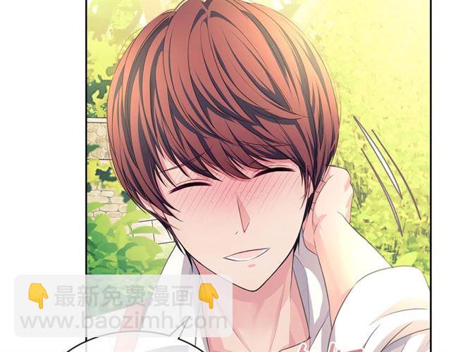 穿越成公爵家的女僕 - 第33話 人要有自知之明(3/4) - 1