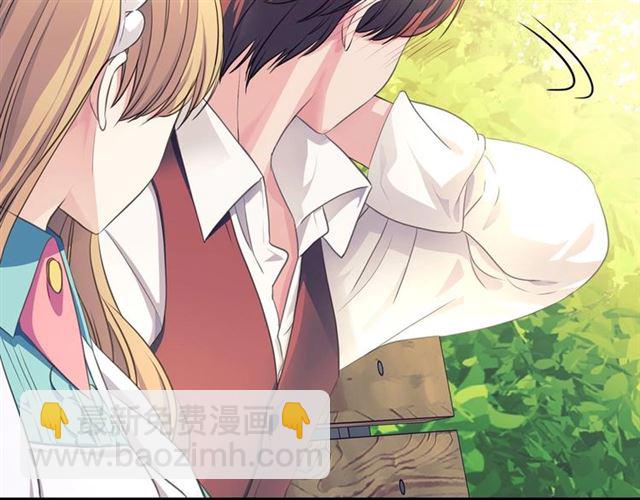 穿越成公爵家的女僕 - 第33話 人要有自知之明(3/4) - 8