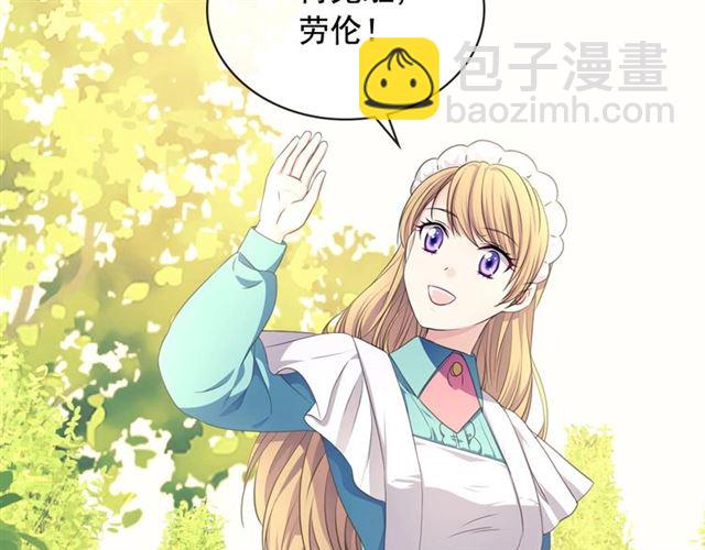 穿越成公爵家的女僕 - 第33話 人要有自知之明(3/4) - 1