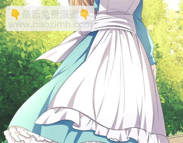 穿越成公爵家的女僕 - 第33話 人要有自知之明(3/4) - 2