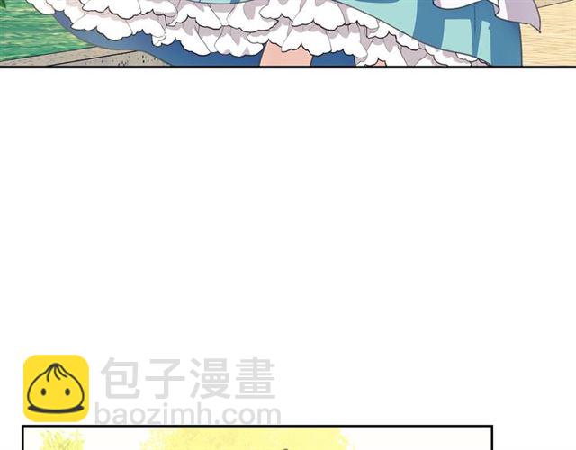 穿越成公爵家的女僕 - 第33話 人要有自知之明(3/4) - 3