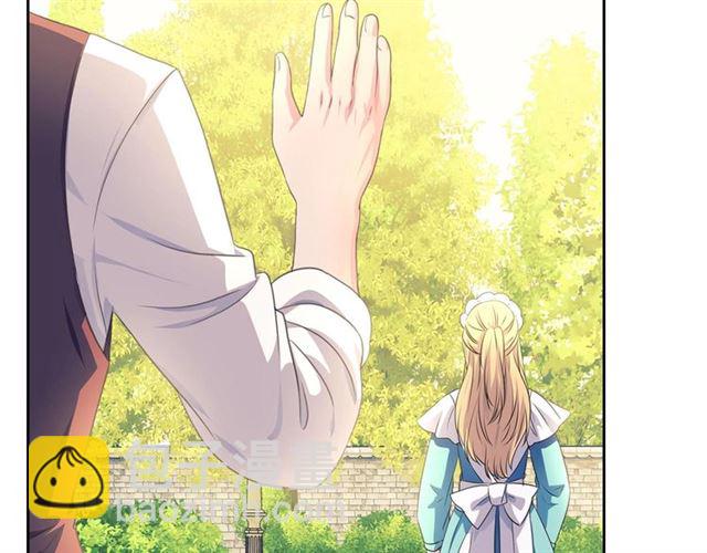 穿越成公爵家的女僕 - 第33話 人要有自知之明(3/4) - 4