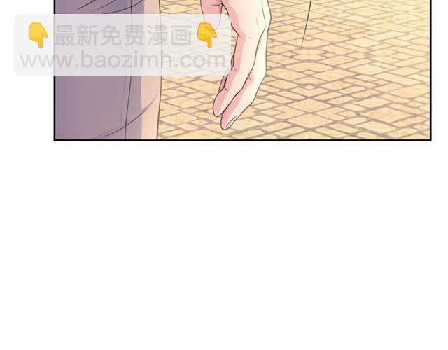 穿越成公爵家的女僕 - 第33話 人要有自知之明(3/4) - 6