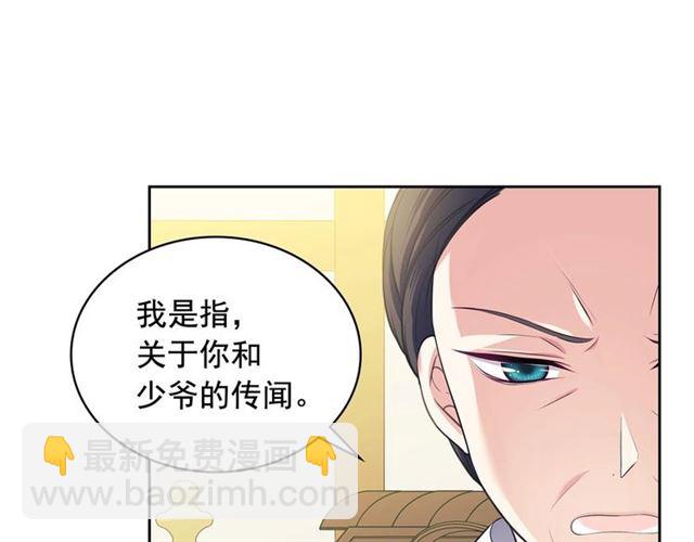 第33话 人要有自知之明13