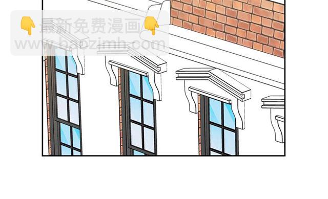 穿越成公爵家的女僕 - 第33話 人要有自知之明(3/4) - 5