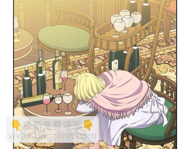 穿越成公爵家的女僕 - 第33話 人要有自知之明(4/4) - 7