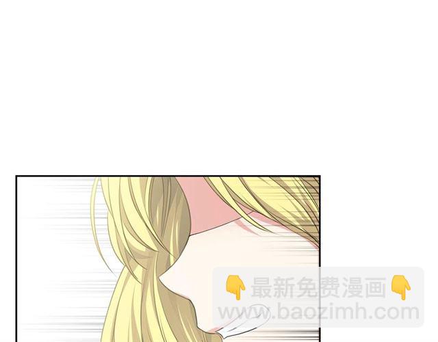 穿越成公爵家的女僕 - 第33話 人要有自知之明(4/4) - 5