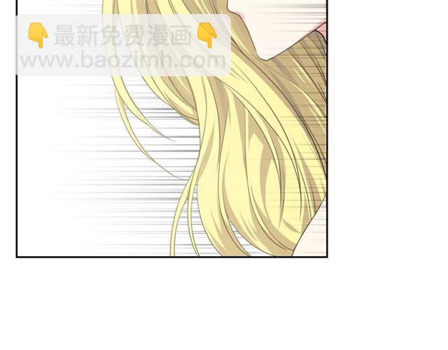 穿越成公爵家的女僕 - 第33話 人要有自知之明(4/4) - 6