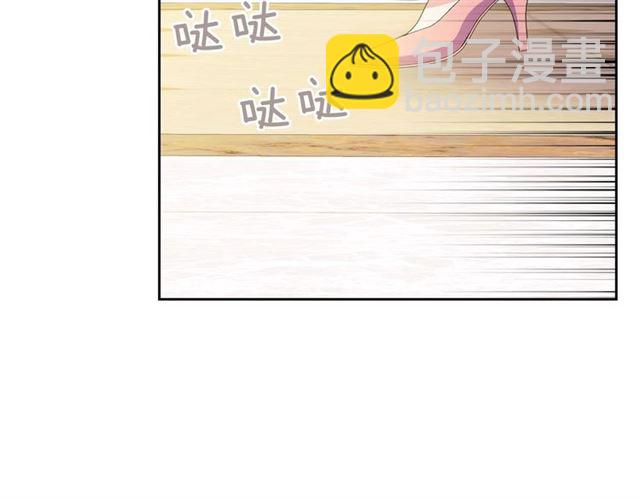 穿越成公爵家的女僕 - 第33話 人要有自知之明(4/4) - 1