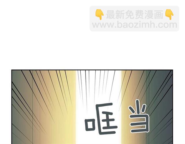 穿越成公爵家的女僕 - 第33話 人要有自知之明(4/4) - 2