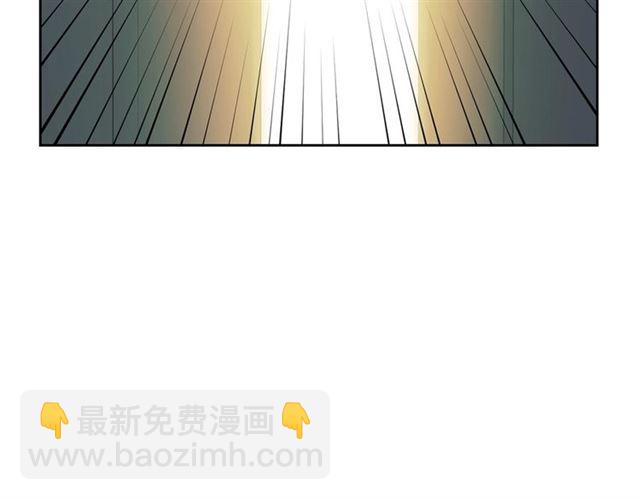 穿越成公爵家的女僕 - 第33話 人要有自知之明(4/4) - 4