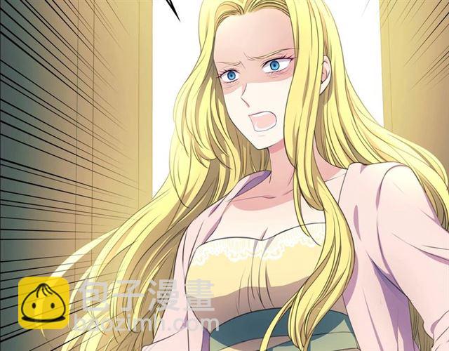 穿越成公爵家的女僕 - 第33話 人要有自知之明(4/4) - 6