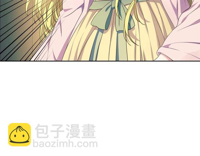 穿越成公爵家的女僕 - 第33話 人要有自知之明(4/4) - 7