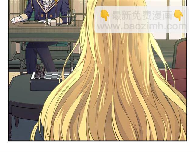 穿越成公爵家的女僕 - 第33話 人要有自知之明(4/4) - 2